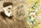 فلسفه در روح ايراني