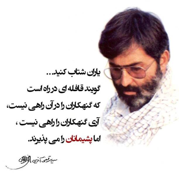 بلای کربلایی