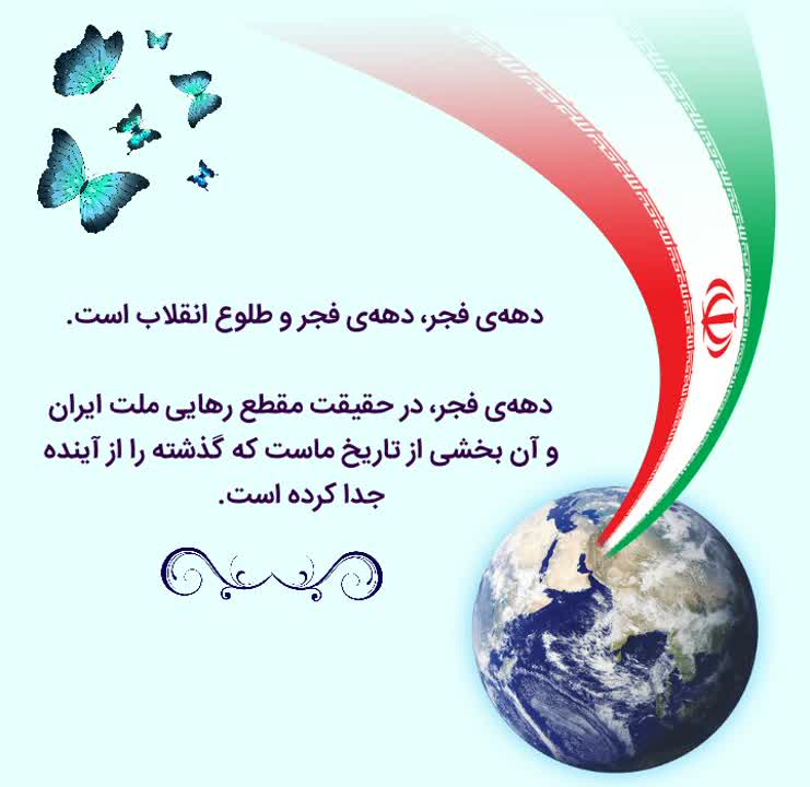 ❌گالری عکسنوشته های انقلابی❌