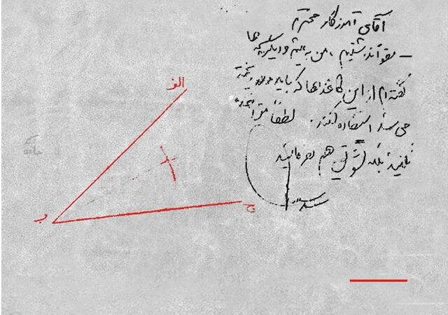 پسر رهبر انقلاب تکلیف درسی را روی پاکت میوه انجام داد