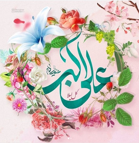 «آیه ی کبیر»کربلا