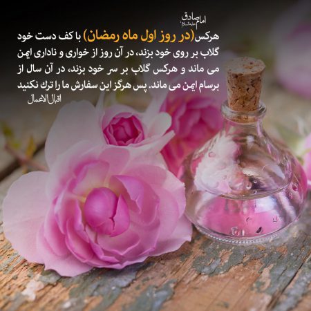 عکسنوشته ی ماه مبارک رمضان