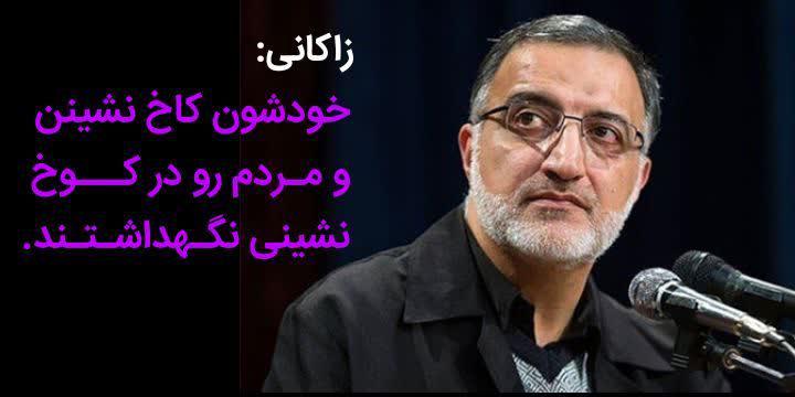 عکس نوشته ی مناظراتی1400