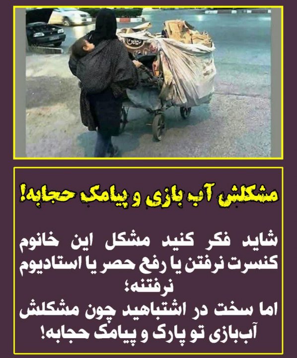 عکس نوشته ی مناظراتی1400