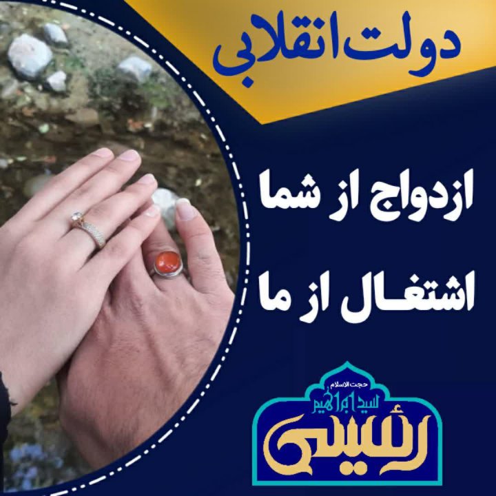 عکس نوشته مناظرات انتخاباتی