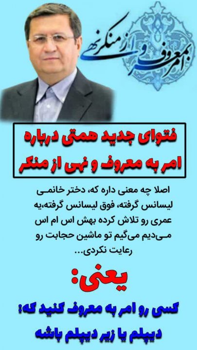 عکس نوشته مناظرات انتخاباتی