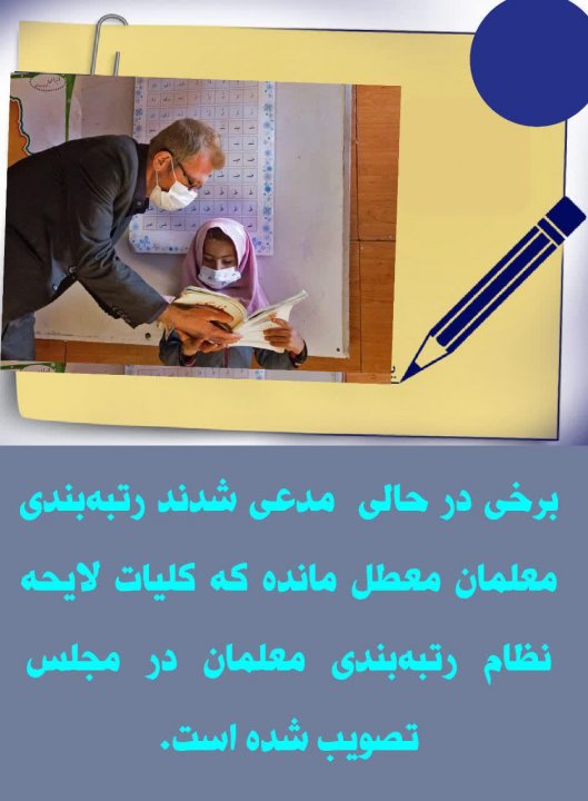 عکس نوشته ی مناظراتی1400