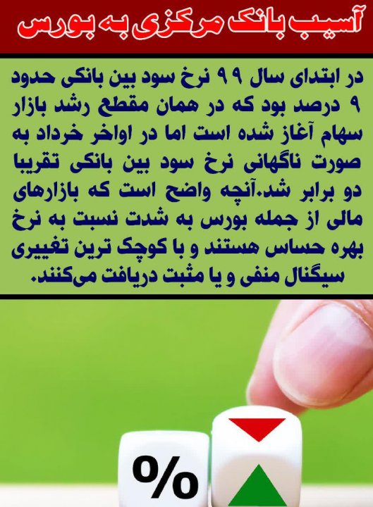 عکس نوشته ی انتخاباتی