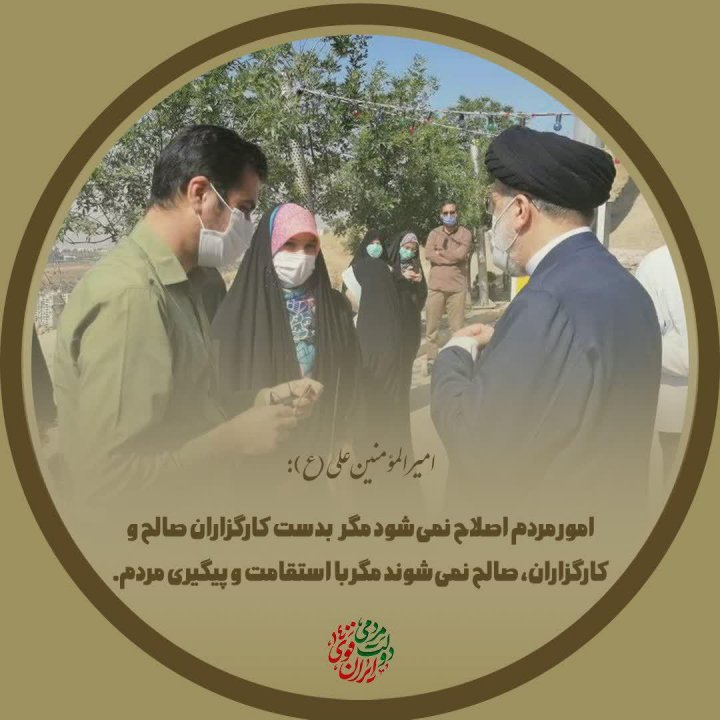 عکس نوشته انتخاباتی