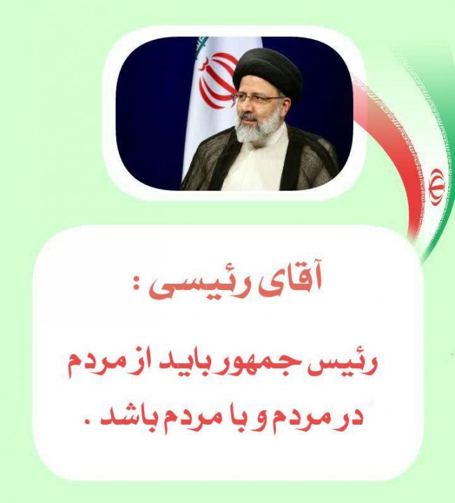 عکس نوشته انتخاباتی