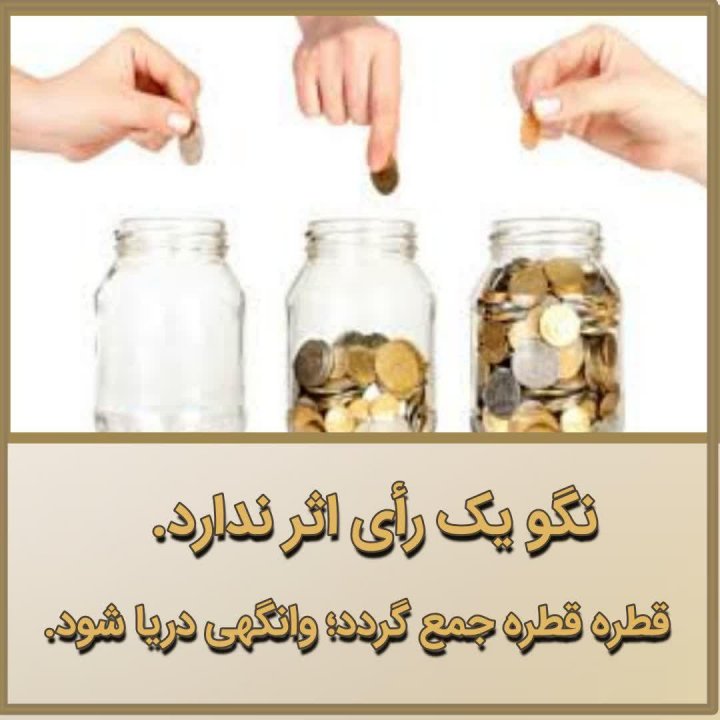 عکسنوشته های انتخاباتی1400