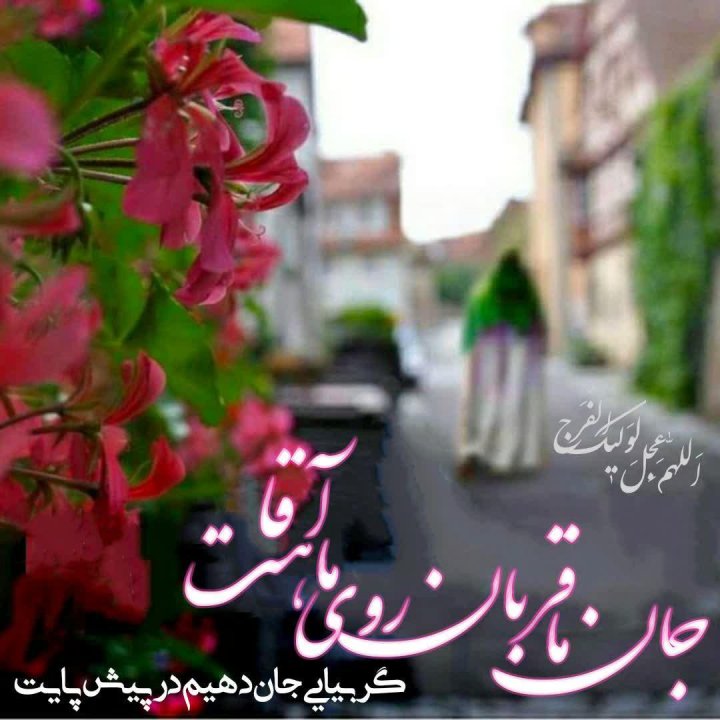 عکسنوشته غدیری