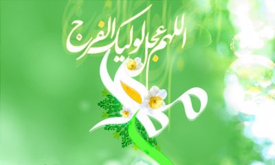 ما و انتظاری بزرگ